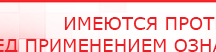 купить СКЭНАР-1-НТ (исполнение 01) артикул НТ1004 Скэнар Супер Про - Аппараты Скэнар Медицинский интернет магазин - denaskardio.ru в Коврах