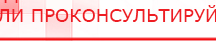 купить Электрод - гребенчатый - Выносные электроды Медицинский интернет магазин - denaskardio.ru в Коврах