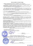 Медицинский интернет магазин - denaskardio.ru Дэнас Комплекс в Коврах купить