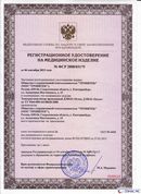 ДЭНАС-Остео 4 программы в Коврах купить Медицинский интернет магазин - denaskardio.ru 