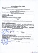 ДЭНАС-Остео 4 программы в Коврах купить Медицинский интернет магазин - denaskardio.ru 