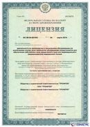 Электрод терапевтический купить в Коврах