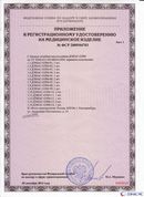 Комплект ДЭНАС ОЛМ шапочка, рукавицы и сапоги купить в Коврах