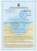 Малавтилин купить в Коврах