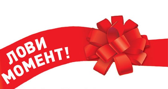Медицинский интернет магазин - denaskardio.ru Дэнас ПКМ Новинка 2016 в Коврах купить