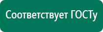 Диадэнс т отзывы