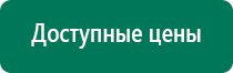 Чэнс 01 скэнар м отзывы