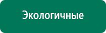 Скэнар бытовой