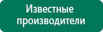 Скэнар терапия школа кулижского