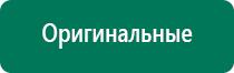 Скэнар изготовитель