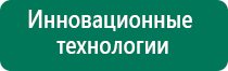 Чэнс 02 скэнар