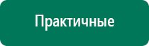 Чэнс 02 скэнар