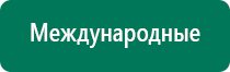 Чэнс 02 скэнар