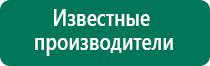 Скэнар терапия точки воздействия