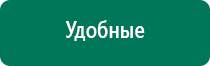 Скэнар терапия при эпилепсии