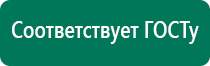 Скэнар 1 нт диагностика как считать