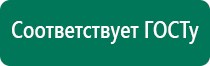 Скэнар методики